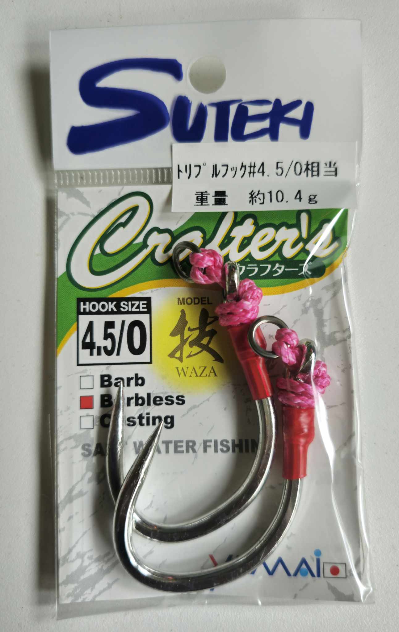 Assist Hooks CRAFTER'S
