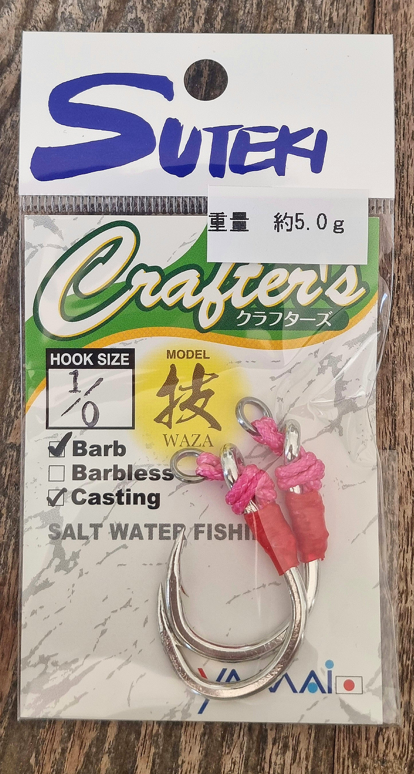Assist Hooks CRAFTER'S